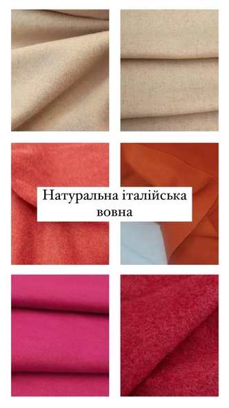 Пальто Анастасія зимове із натуральної вовни Пальто Анастасія зимове із натуральної вовни фото