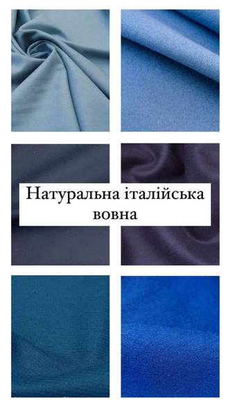 Пальто Анастасія зимове із натуральної вовни Пальто Анастасія зимове із натуральної вовни фото