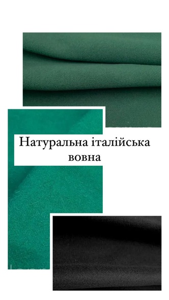 Пальто Анастасія зимове із натуральної вовни Пальто Анастасія зимове із натуральної вовни фото